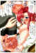 mizmanga.jpg (74885 bytes)