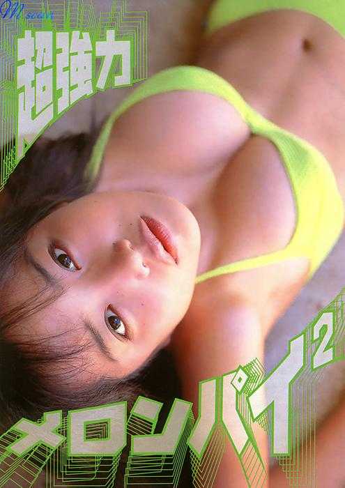 ms_eriko_satou034.jpg