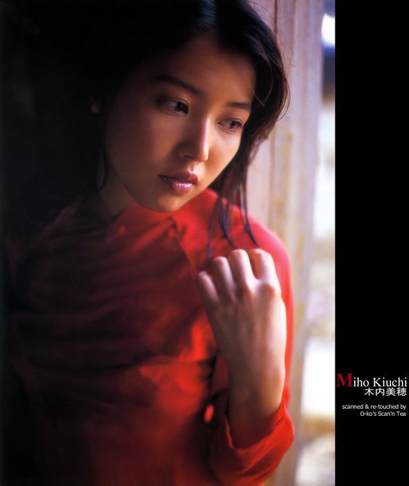 miho_kiuchi2003.jpg