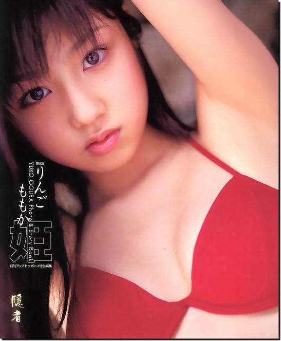 inja_scan_2003_Yuko_Ogura03_001.jpg