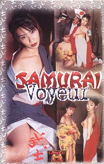 Samurai Yoyeur