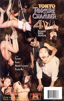 Tokyo Torture Chamber
