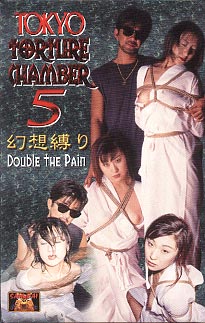 Tokyo Torture Chamber #5