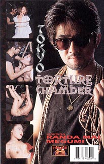 Tokyo Torture Chamber