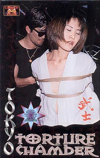 Tokyo Torture Chamber