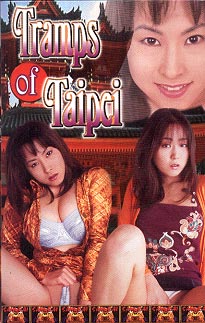 Tramps Of Taipei