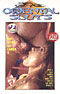 Oriental Sluts Vol 14