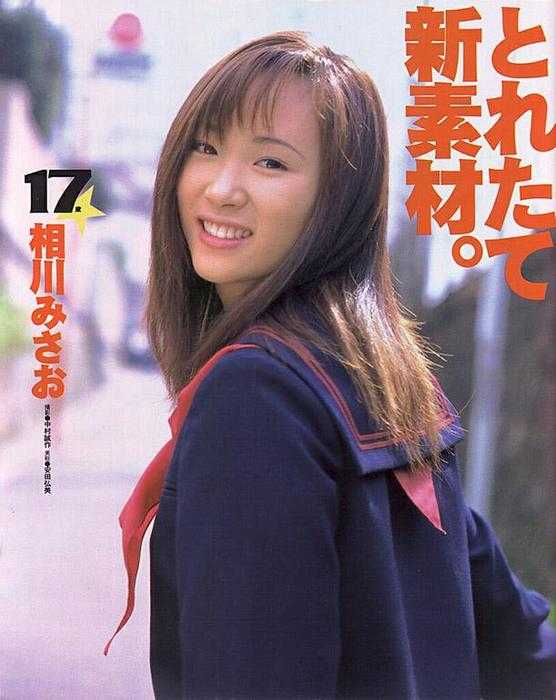 aikawa_misao215.jpg