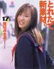 aikawa_misao215.jpg