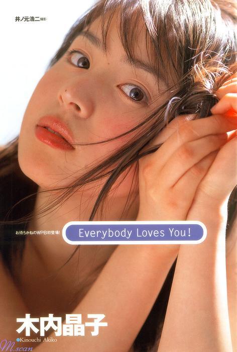 ms_akiko_kinouchi030.jpg