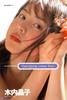 ms_akiko_kinouchi030.jpg