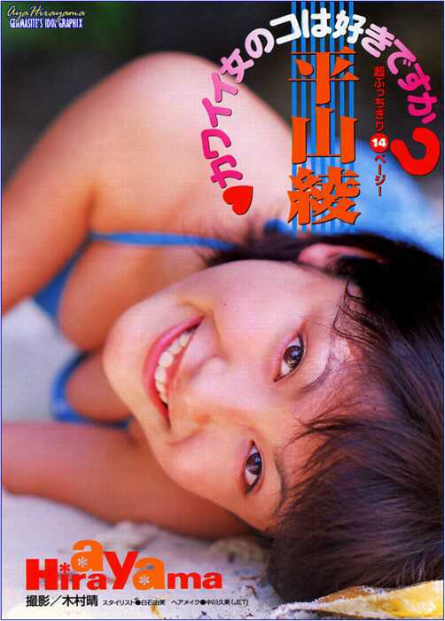 gsig_aya002ym9931.JPG