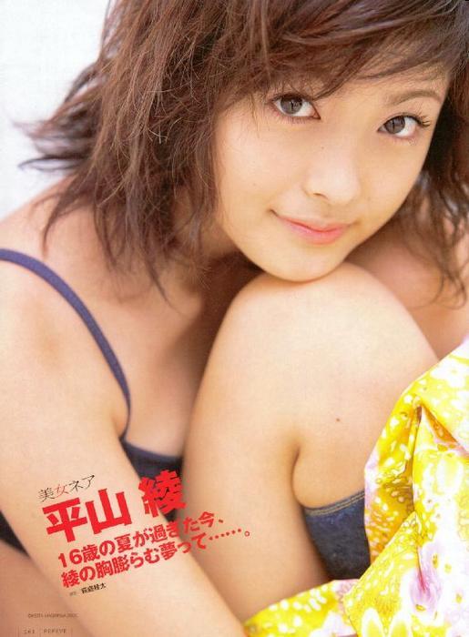 h_aya015.jpg