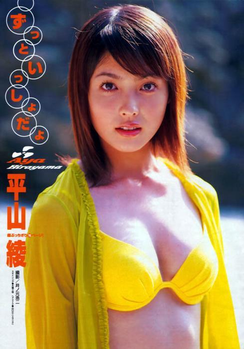 h_aya030.jpg