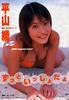 h_aya020.jpg