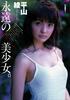 h_aya038.jpg