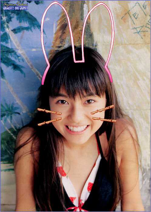 gsig_ayana002up9902.JPG