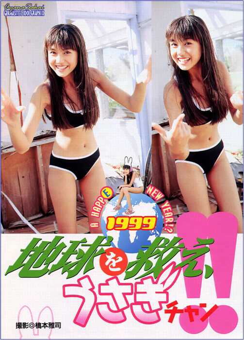 gsig_ayana003up9902.JPG