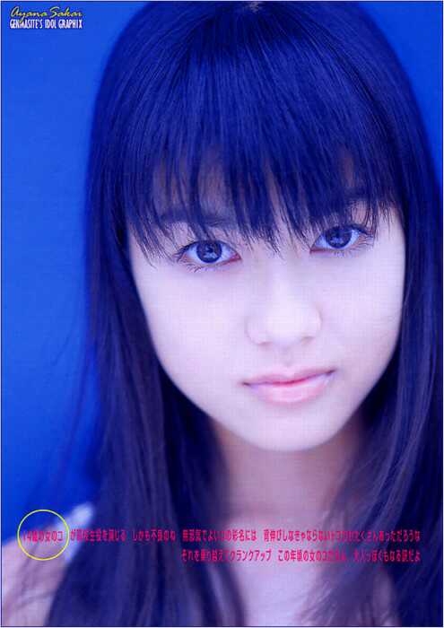 gsig_ayana012ym9945.JPG