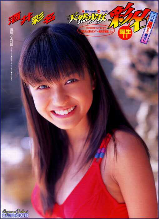 gsig_ayana014ym9945.JPG