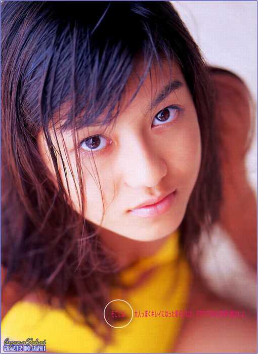 gsig_ayana016ym9945.JPG