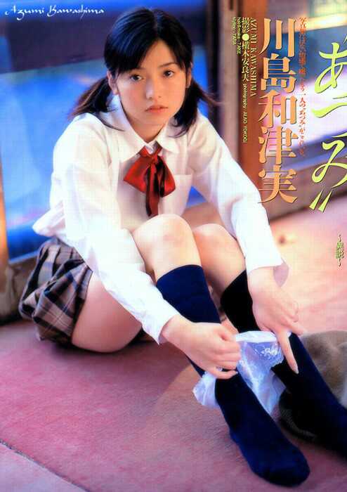 Azumi_Kawashima_71.JPG