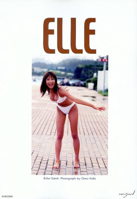 n-Erica_Satoh002.jpg
