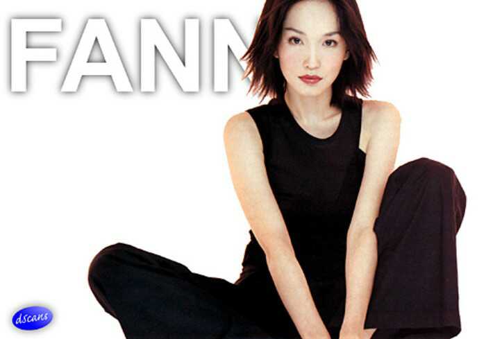 fann_44b.JPG