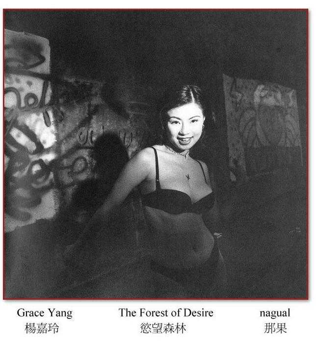 n-grace_yang129.jpg