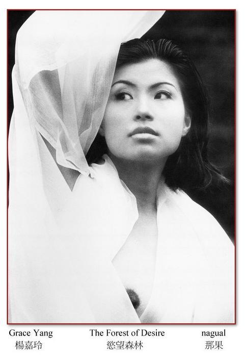 n-grace_yang131.jpg