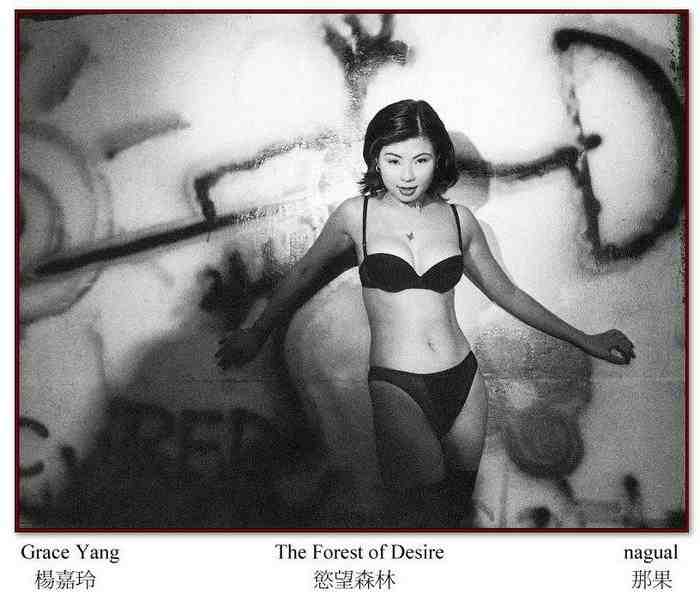 n-grace_yang137.jpg