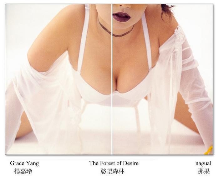 n-grace_yang141.jpg