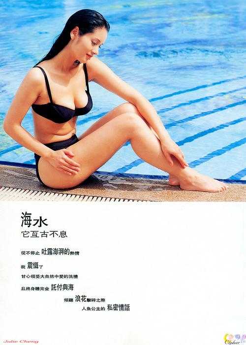 Cr_Julie_Cheng045.jpg