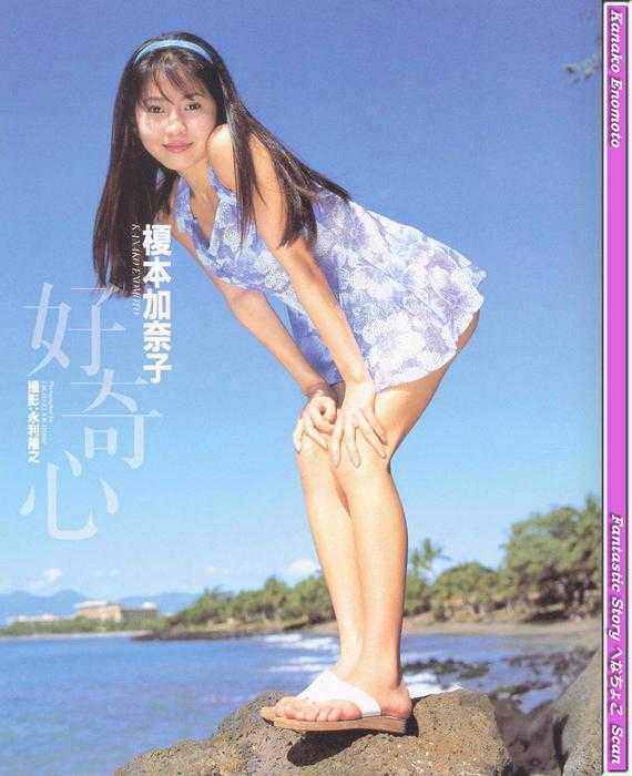 kanako_enomoto_koukishin002.jpg