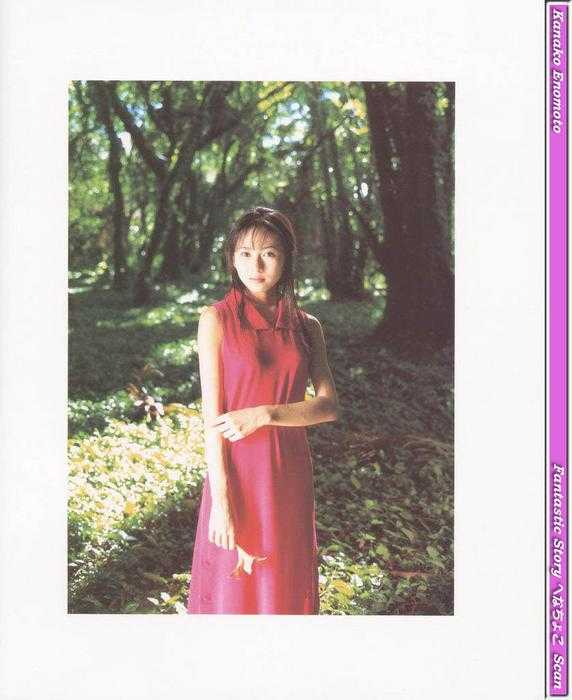 kanako_enomoto_koukishin063.jpg