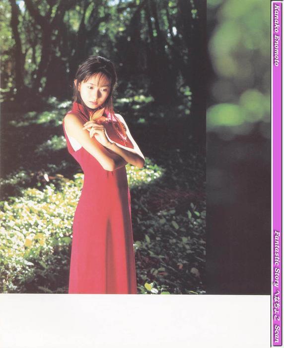 kanako_enomoto_koukishin066.jpg