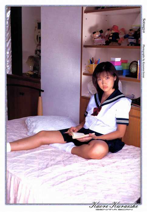 gsls_kaok_s26.JPG