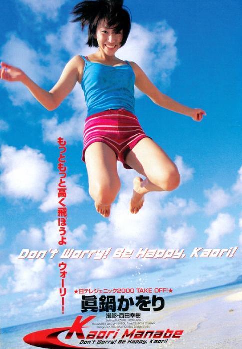 m_kaori039.jpg