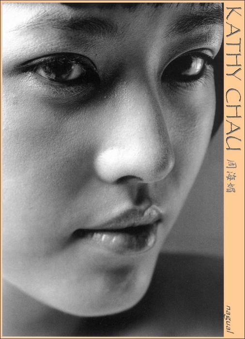 n-kathy_chau115.jpg