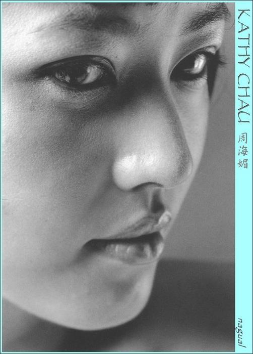 n-kathy_chau117.jpg