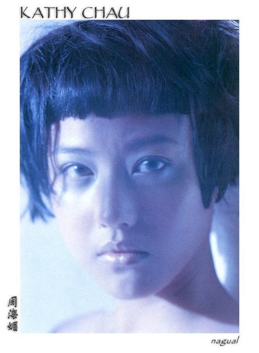 n-kathy_chau205.jpg