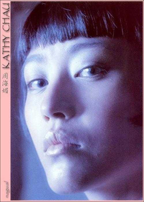 n-kathy_chau212.jpg