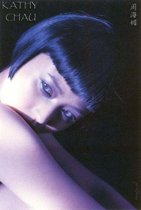 n-kathy_chau217.jpg