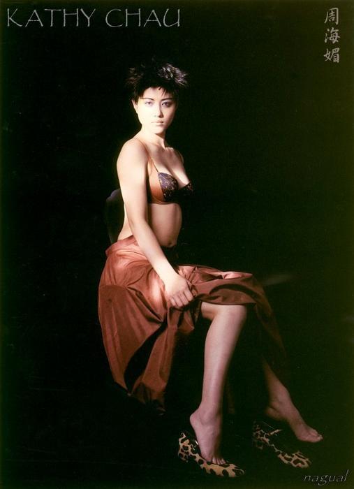 n-kathy_chau221.jpg