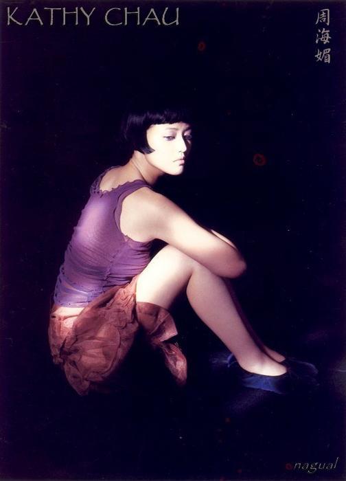 n-kathy_chau225.jpg