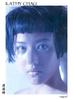 n-kathy_chau205.jpg