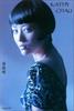 n-kathy_chau209.jpg
