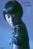 n-kathy_chau210.jpg