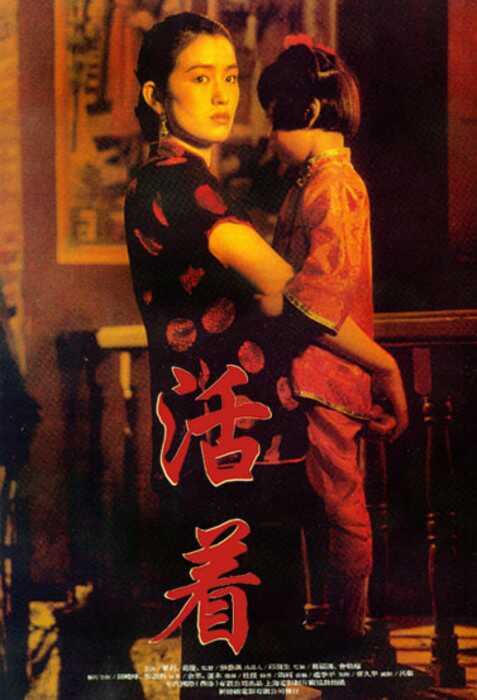 gong90.JPG