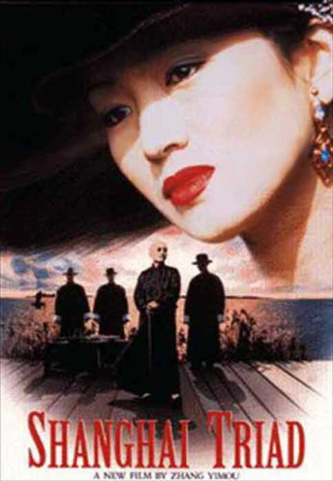 gong93.JPG